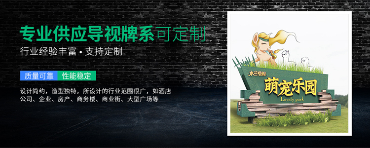 武漢戶(hù)外發(fā)光字應(yīng)該如何設(shè)置，又該怎么安裝