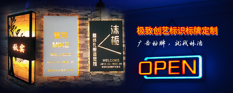 發(fā)光字廣告牌都有哪些特點(diǎn)？