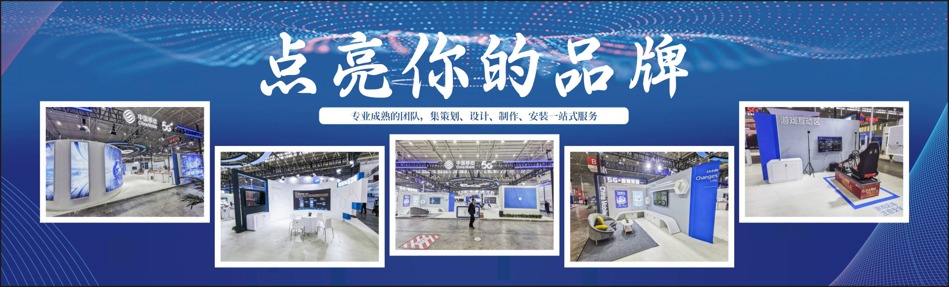 武漢戶(hù)外發(fā)光字